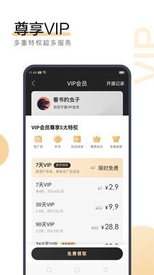 欧洲杯网上投注app